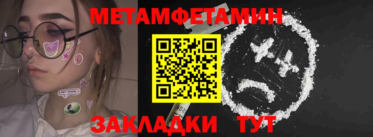 Amphetamine 97%  Вход с VPN  АМФ  Борзя  АМФ 
