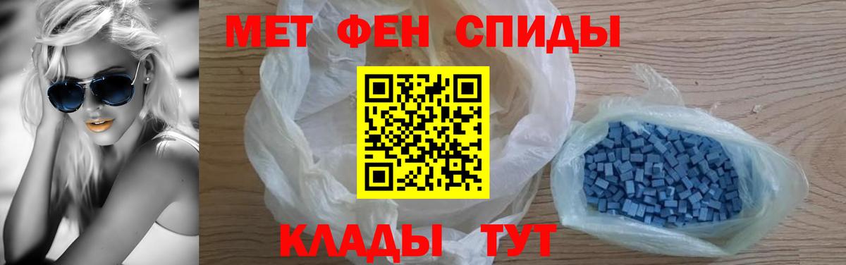 Амфетамин 98% Борзя