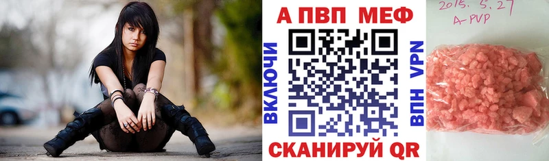 Alfa_PVP крисы CK Борзя