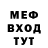 МЕТАДОН кристалл Doobie Dogs