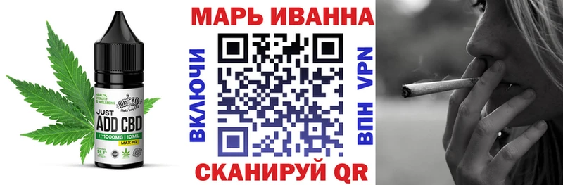 kraken ТОР  Борзя  Печенье с ТГК марихуана 