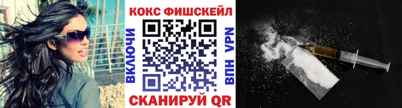 ОМГ ОМГ ссылки  где купить наркотик  Борзя  Cocaine VHQ 