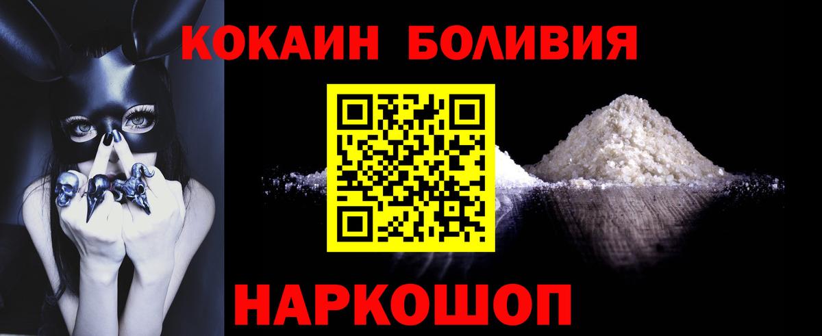 COCAIN Колумбийский  Борзя 