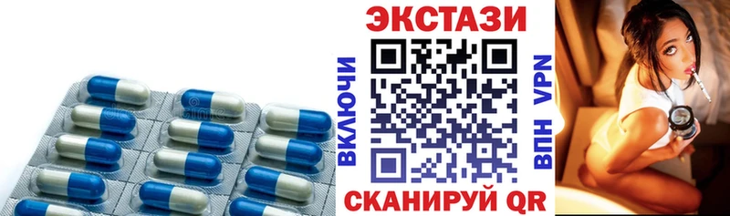 Ecstasy XTC  даркнет Telegram  Борзя 