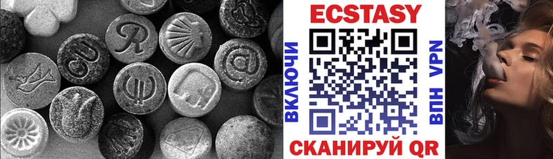 Экстази MDMA Борзя
