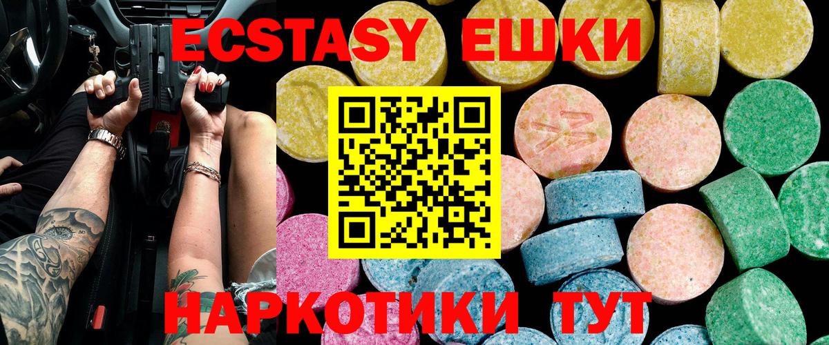 ЭКСТАЗИ louis Vuitton  Вход с VPN  ЭКСТАЗИ  Борзя  ЭКСТАЗИ VHQ 