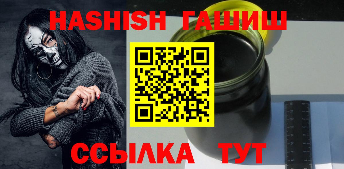 ГАШ гарик Борзя