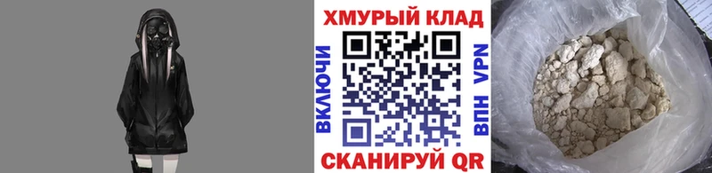 ГЕРОИН афганец Борзя