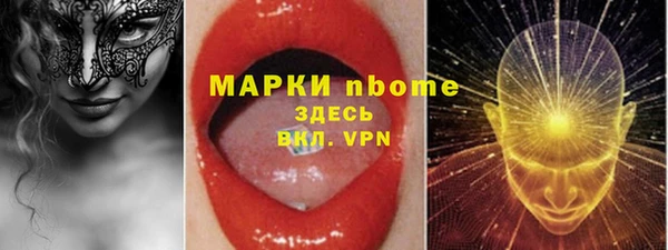 тгк Осинники