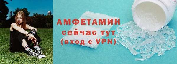 мескалин Пересвет