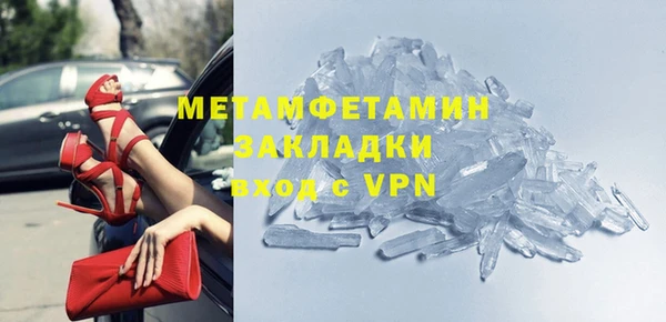 соль курить ск Пестово
