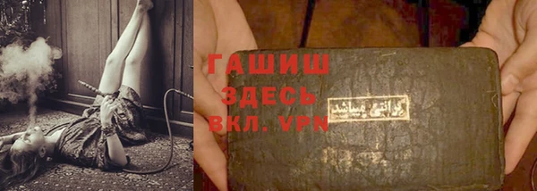 тгк Осинники