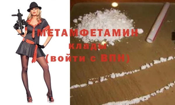 альфа пвп Переславль-Залесский