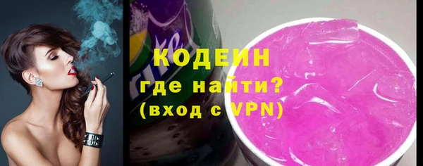 соль курить ск Пестово