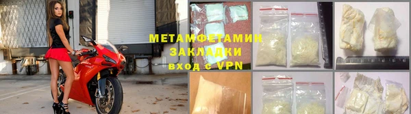 альфа пвп Переславль-Залесский