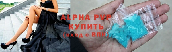соль курить ск Пестово