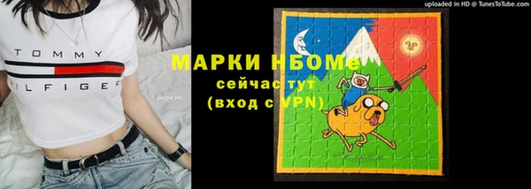 мескалин Пересвет