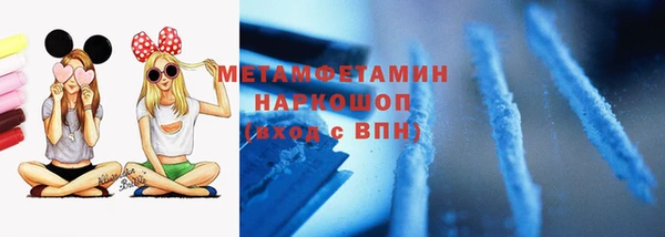 соль курить ск Пестово
