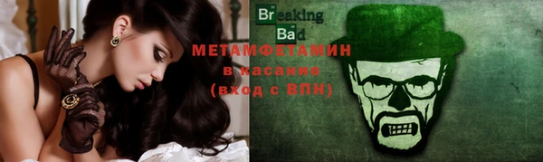 тгк Осинники
