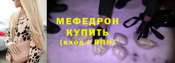 мескалин Пересвет