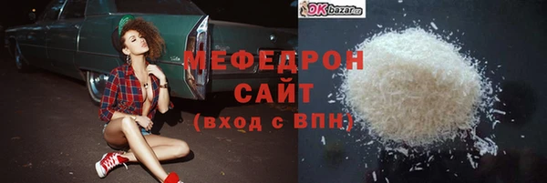 метадон Осташков