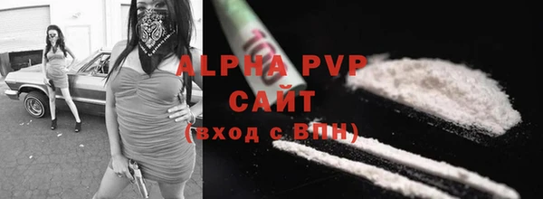 альфа пвп VHQ Остров