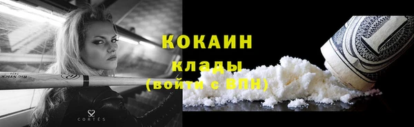 альфа пвп Переславль-Залесский