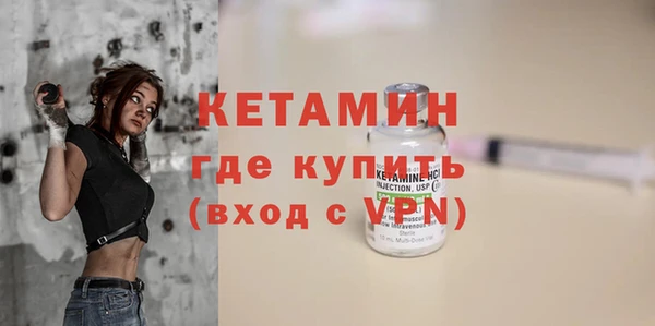 соль курить ск Пестово