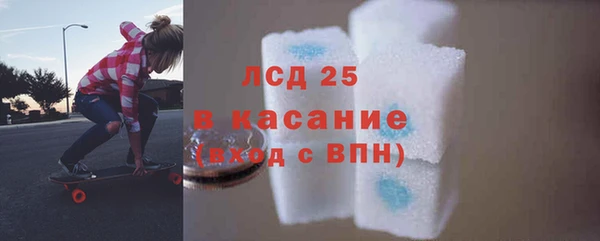 соль курить ск Пестово