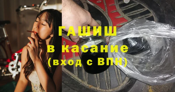 альфа пвп Переславль-Залесский