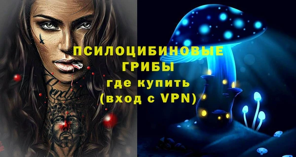 альфа пвп Переславль-Залесский