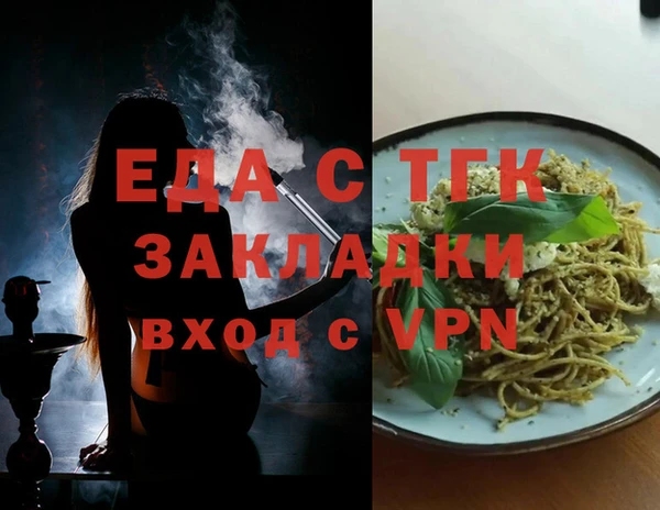 мескалин Пересвет