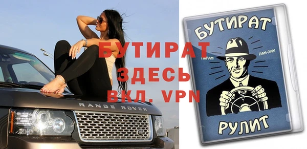 альфа пвп Переславль-Залесский