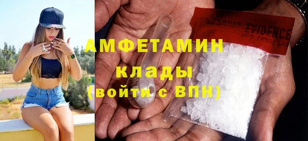 соль курить ск Пестово