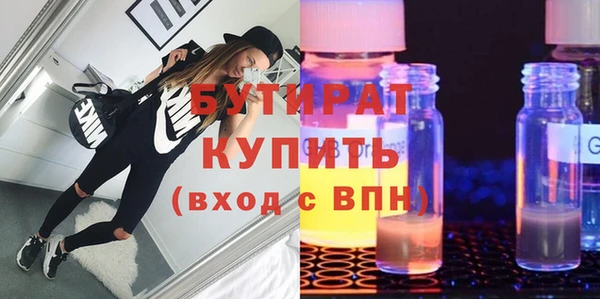 альфа пвп Переславль-Залесский