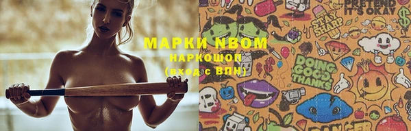 соль курить ск Пестово