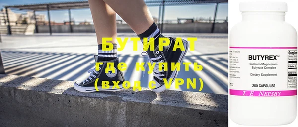 соль курить ск Пестово