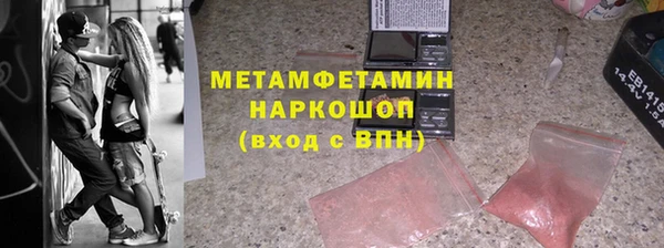 мескалин Пересвет