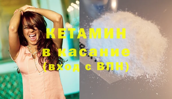 альфа пвп Переславль-Залесский