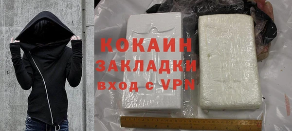 mdma Горняк