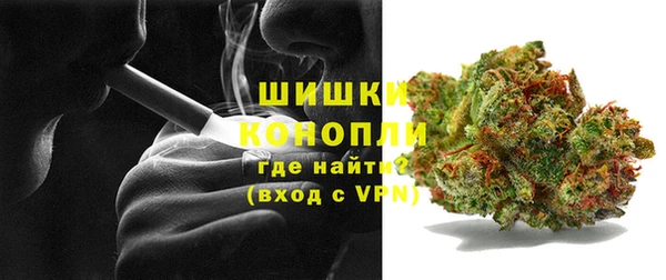 соль курить ск Пестово