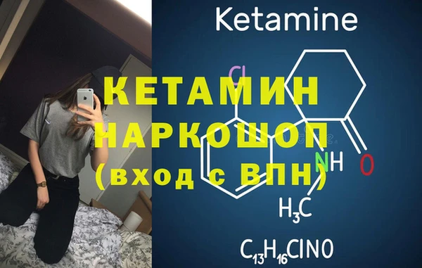соль курить ск Пестово