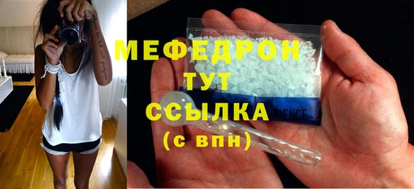 соль курить ск Пестово