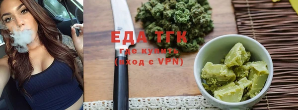 соль курить ск Пестово