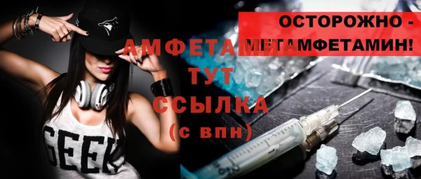 соль курить ск Пестово