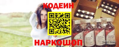 кристаллы Балашиха