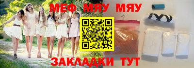 кристаллы Балашиха