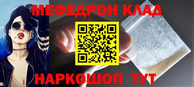 кристаллы Балашиха