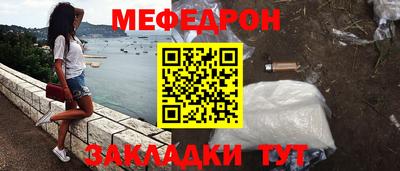 альфа пвп Апшеронск