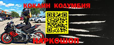мяу мяу кристалл Балаково